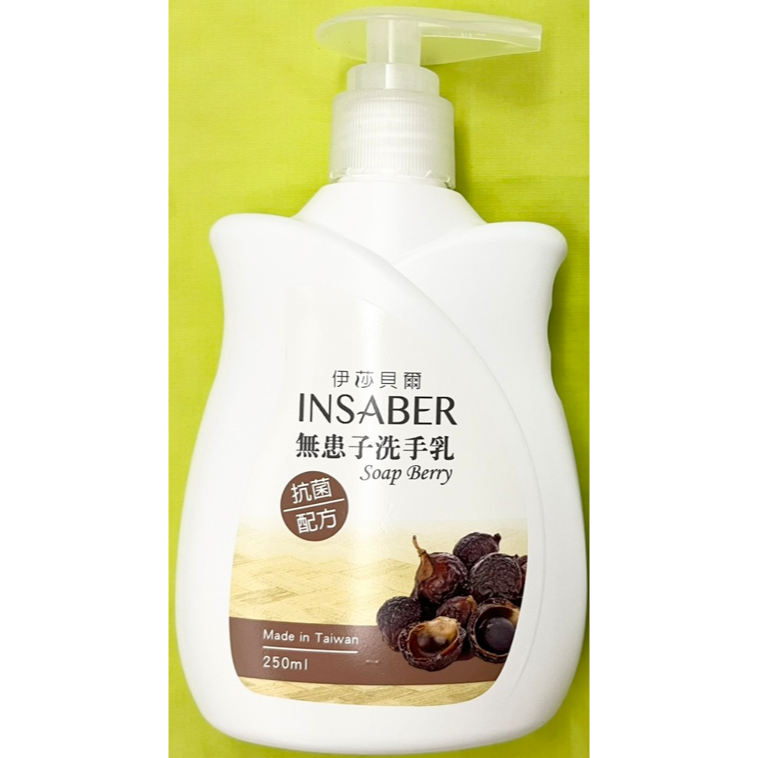 麗晶麝香抗菌洗手露$40、潔手慕斯$35、無患子洗手乳$20、沙威隆洗手露$30、居慕洗手乳$15、洗衣機槽清洗錠$30-規格圖1