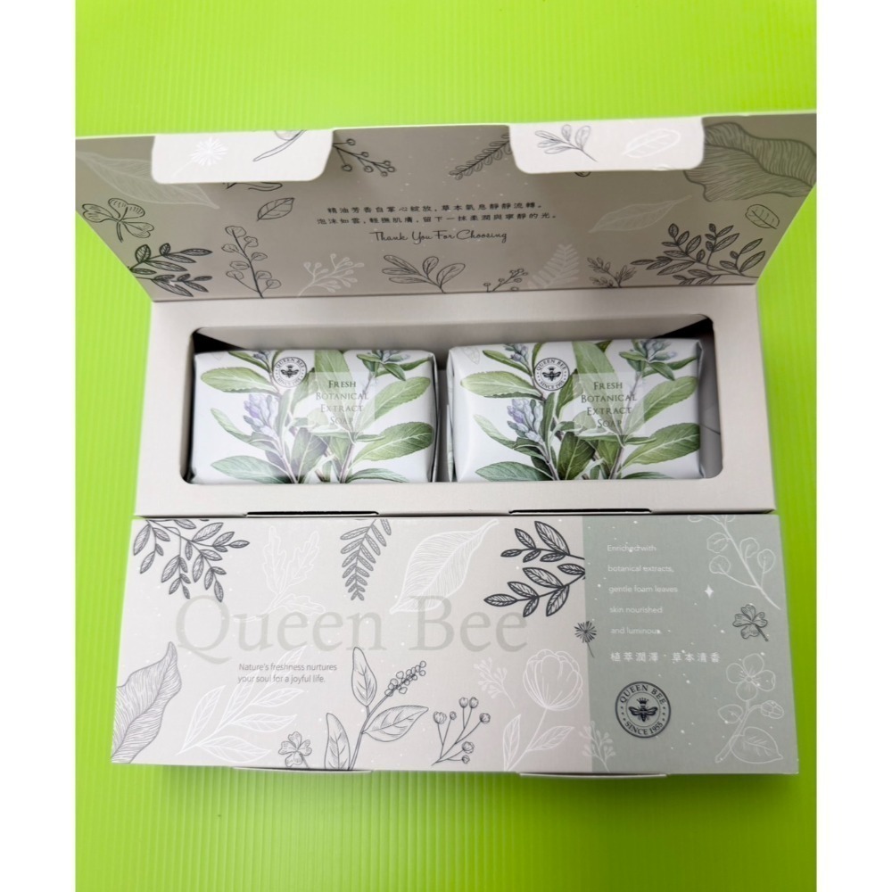 蜂王清新植萃精華皂一盒