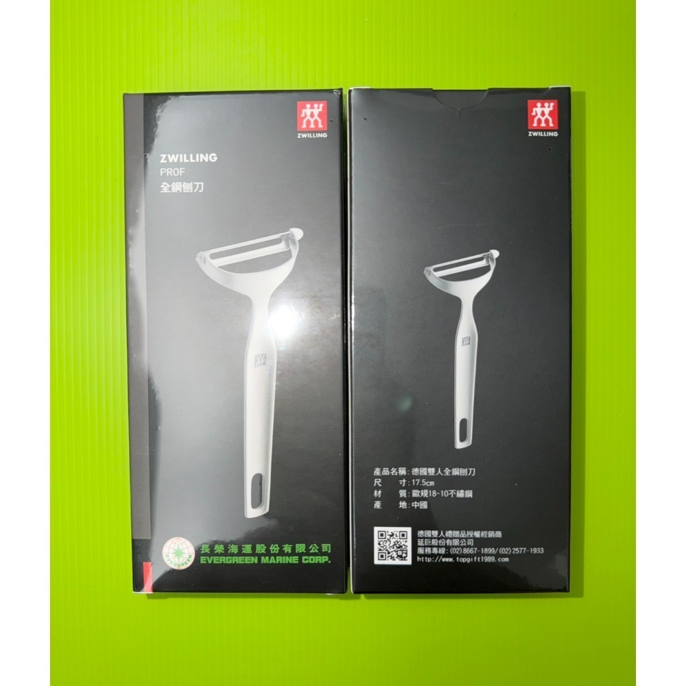 德國雙人全鋼刨刀$230、台新－精緻密封調味罐$40、多功能廚用組$30、小蘇打粉$25、公道先生洗潔精$25-規格圖1