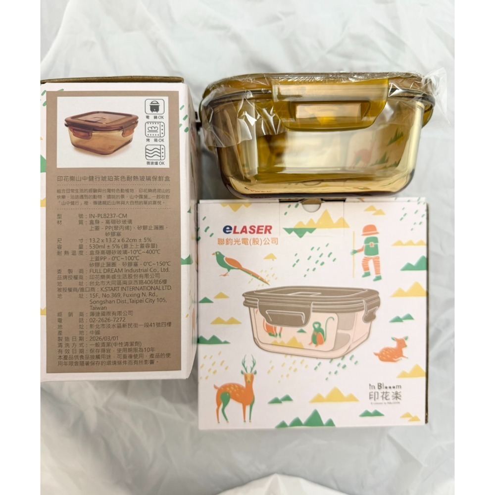 掌廚可微波不鏽鋼保鮮盒$70、琥珀茶色耐熱玻璃保鮮盒$40、不鏽鋼玻璃調料罐$35、304不銹鋼野營杯四入組$85-規格圖1