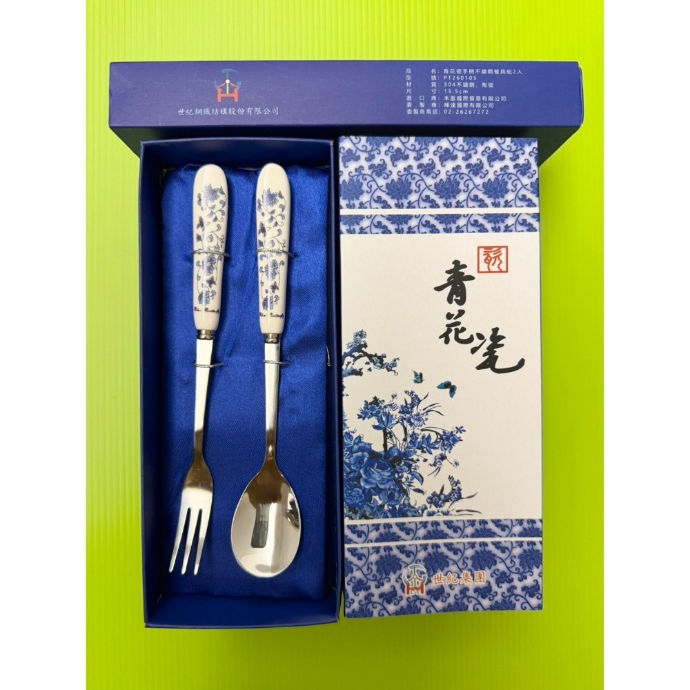 輕巧隨手杯$50、青花瓷手柄不銹鋼餐具組$40、再生布卡夾$30、皮革質感修容組$35、機能襪$20-規格圖1