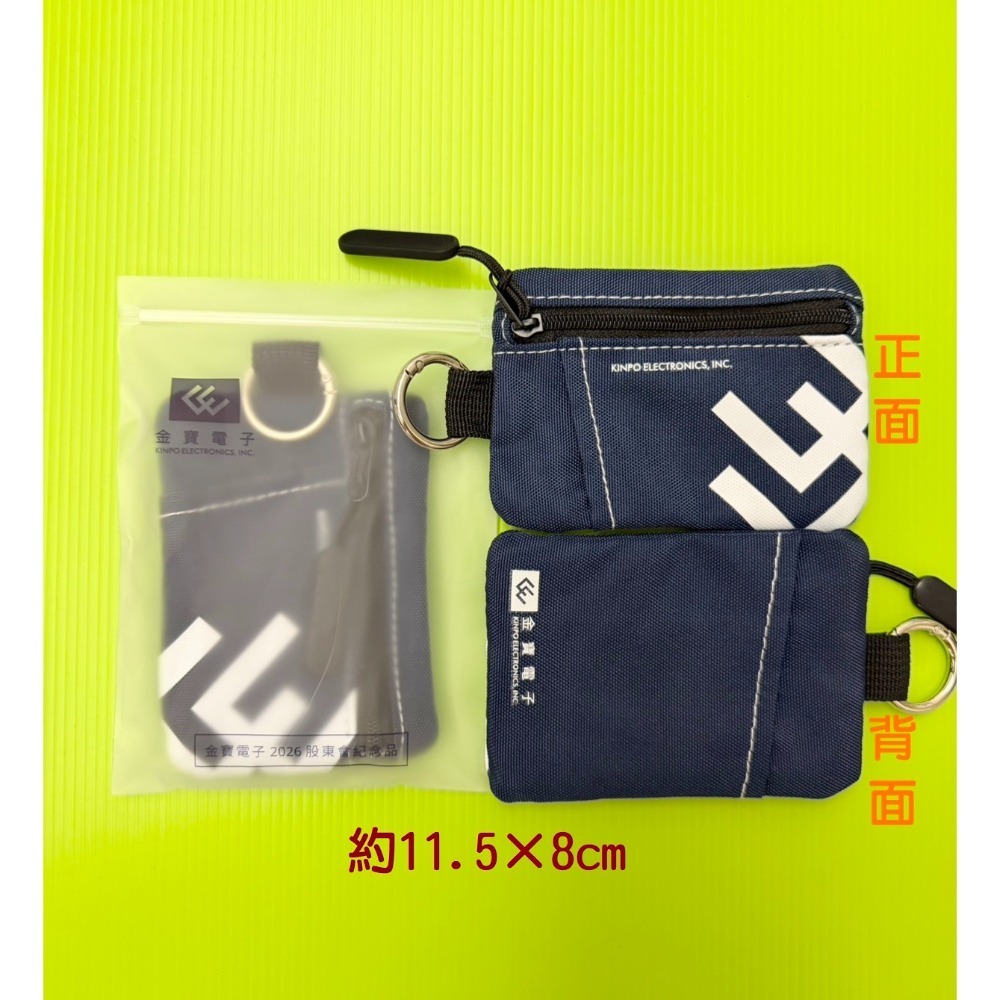 輕巧隨手杯$50、青花瓷手柄不銹鋼餐具組$40、再生布卡夾$30、皮革質感修容組$35、機能襪$20-規格圖1