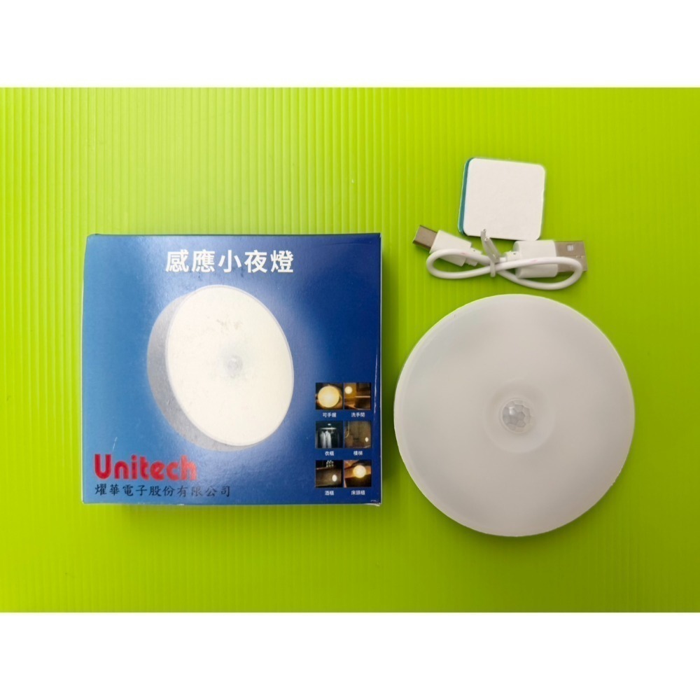 鋅合金編織充電線$45、鋼珠筆組$80、感應小夜燈$30、隨身碟$150、全罩頭戴式耳機$25-規格圖1