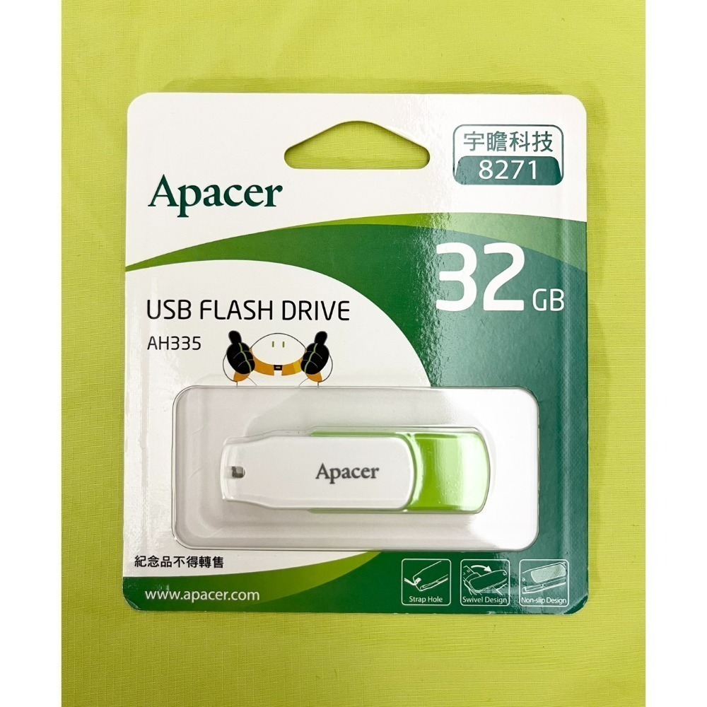 鋅合金編織充電線$45、可立式藍芽自拍棒$60、圓形多功能數據線收納盒$30、隨身碟$100、全罩頭戴式耳機$25-規格圖1