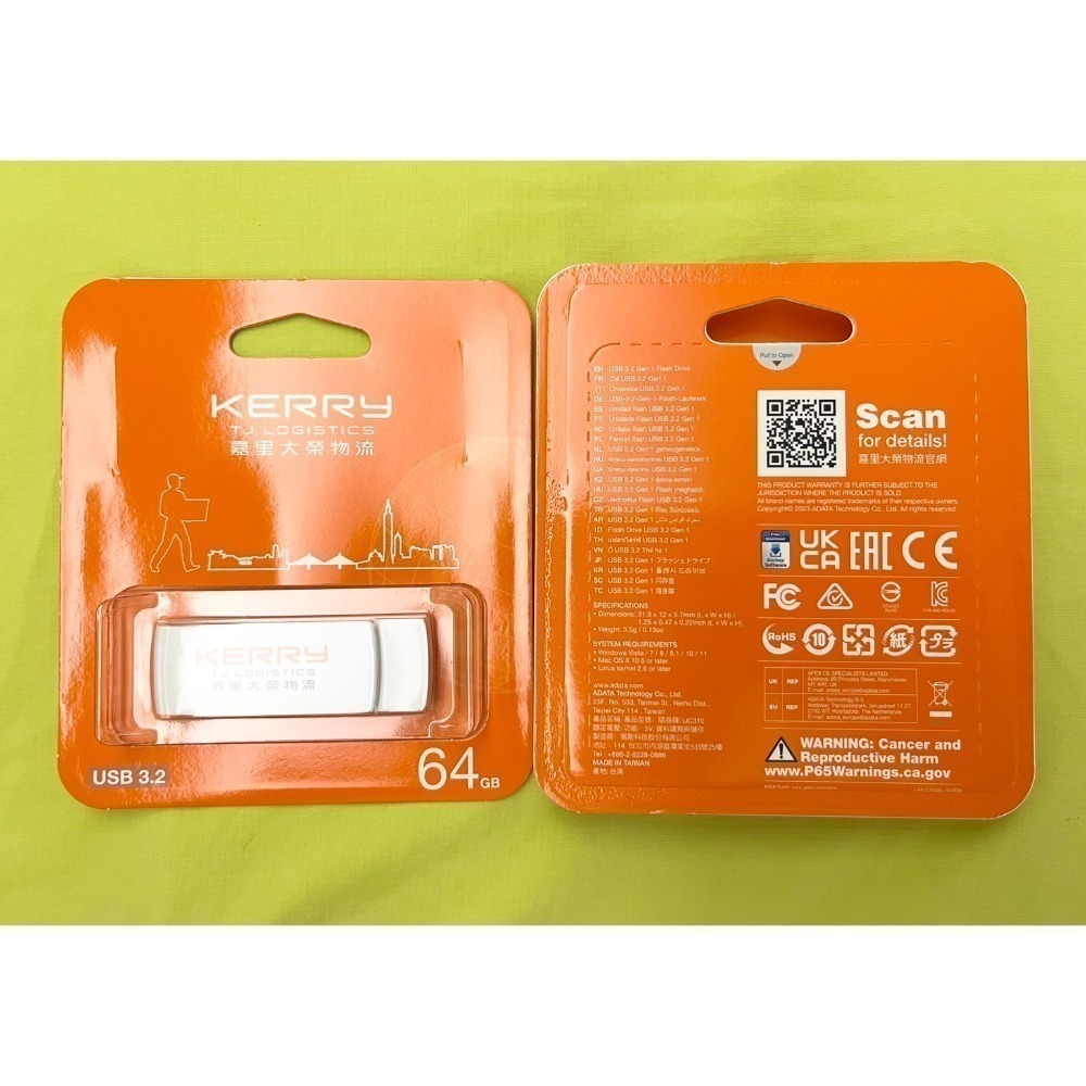鋅合金編織充電線$45、鋼珠筆組$80、感應小夜燈$30、隨身碟$150、全罩頭戴式耳機$25-規格圖1