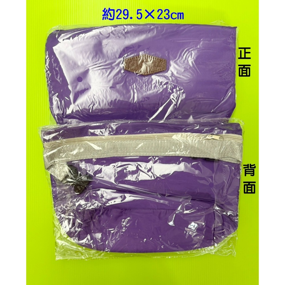 紫色拉鍊包一個