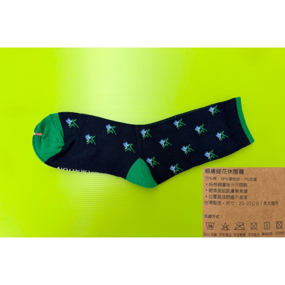 親膚緹花休閒襪一雙