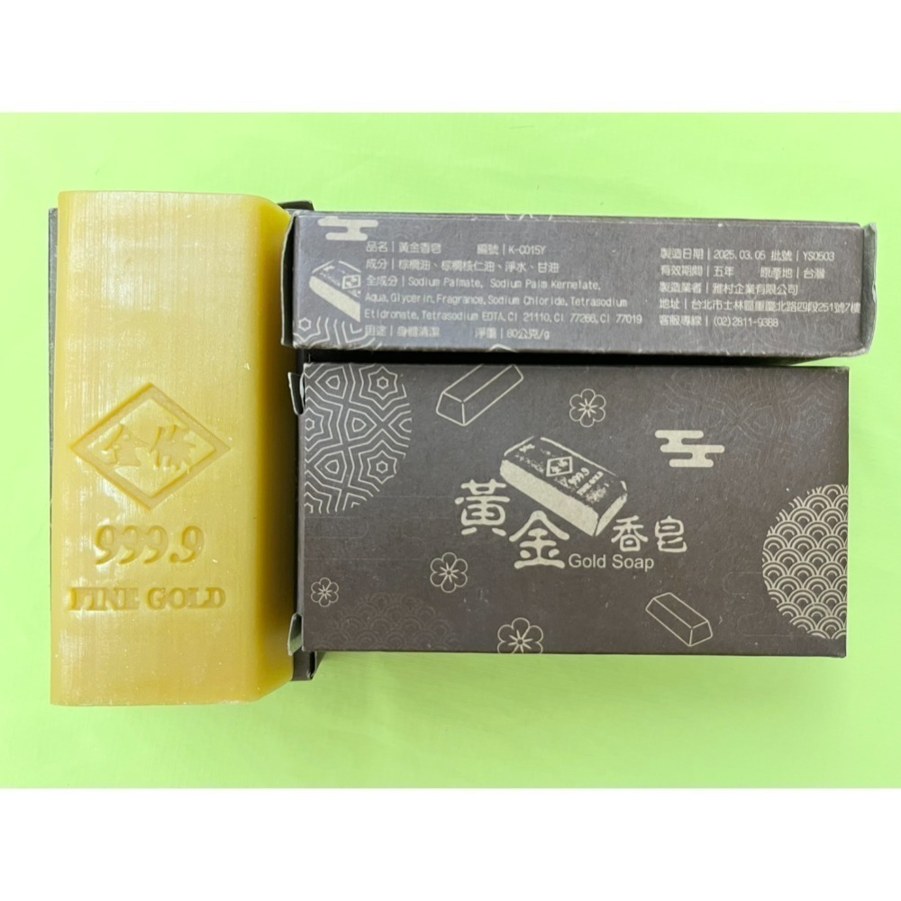 伊莎貝爾櫻花沐浴皂禮盒$55、抽取超細纖維萬用布10抽$40、彼得兔多功能運動巾$75、小熊香皂$10、黃金皂$12-規格圖1