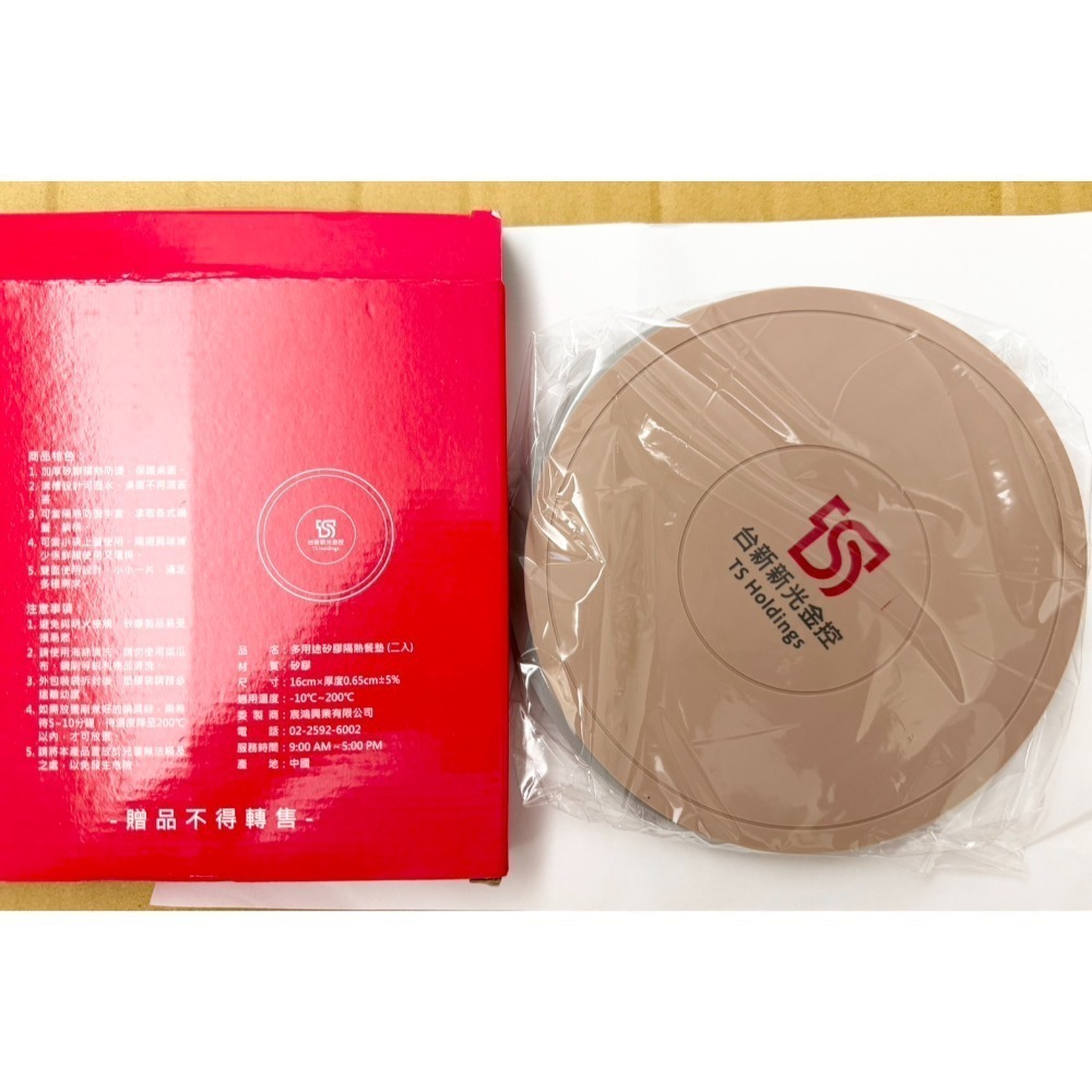 台新矽膠隔熱餐墊一盒