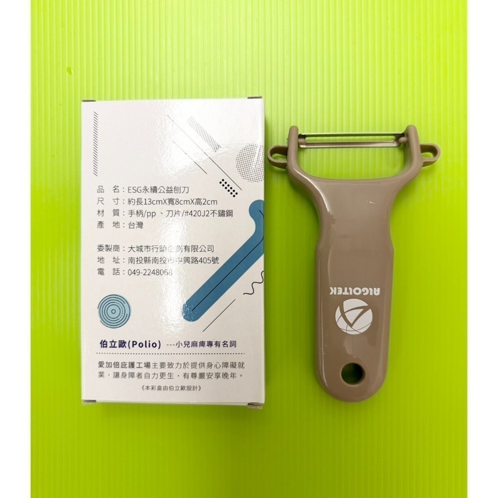 刨刀一支