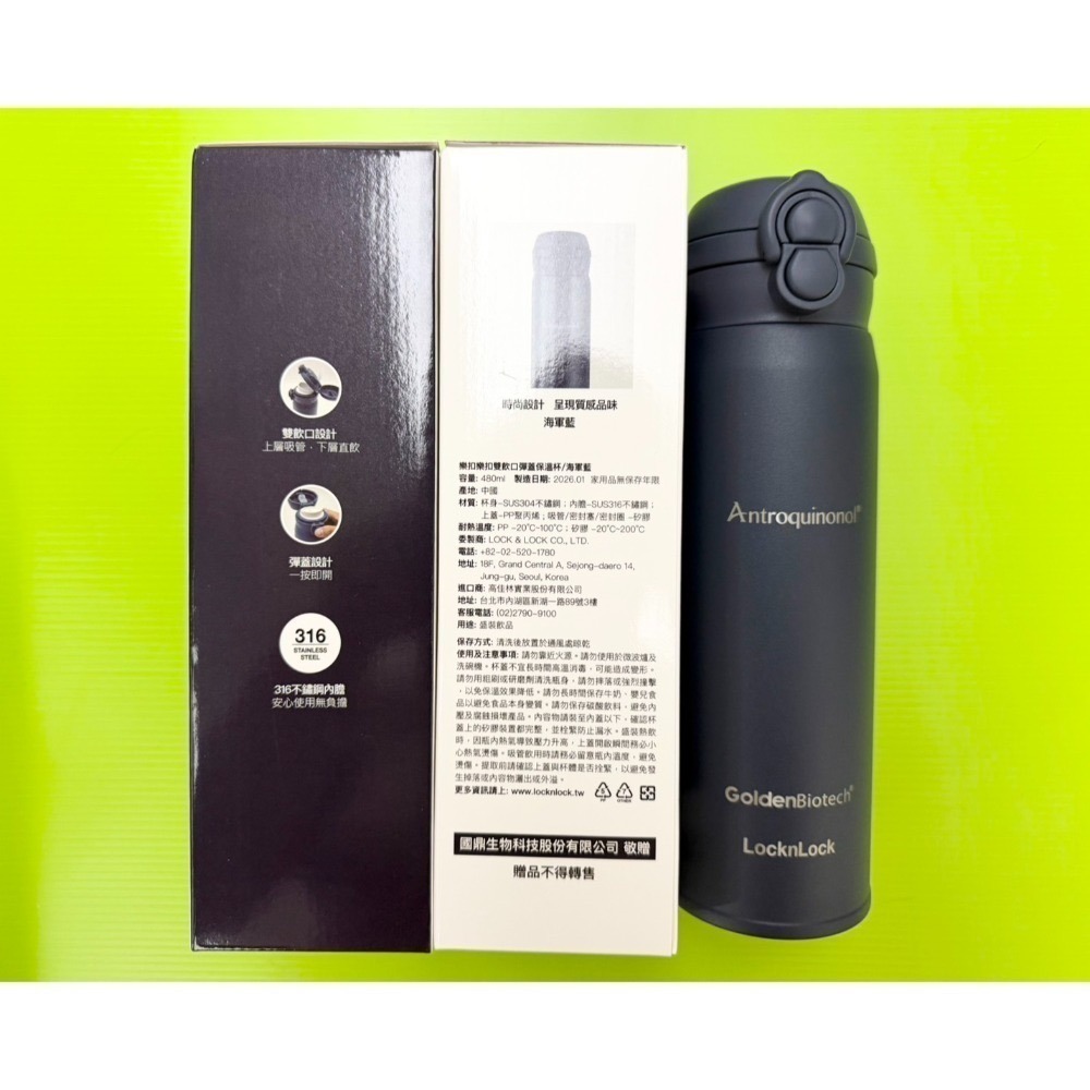 彈蓋316保溫杯$190、可拆手把不鏽鋼牛奶深鍋$100、樂曼尼玻璃青松儲物罐$55、康寧耐熱玻璃儲物罐兩入組$100-規格圖1