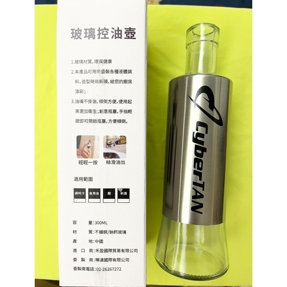 工具組$50、多功能廚用組$25、四合一開瓶器$35、不鏽鋼玻璃調料罐組$35、不鏽鋼調味罐$18-規格圖1