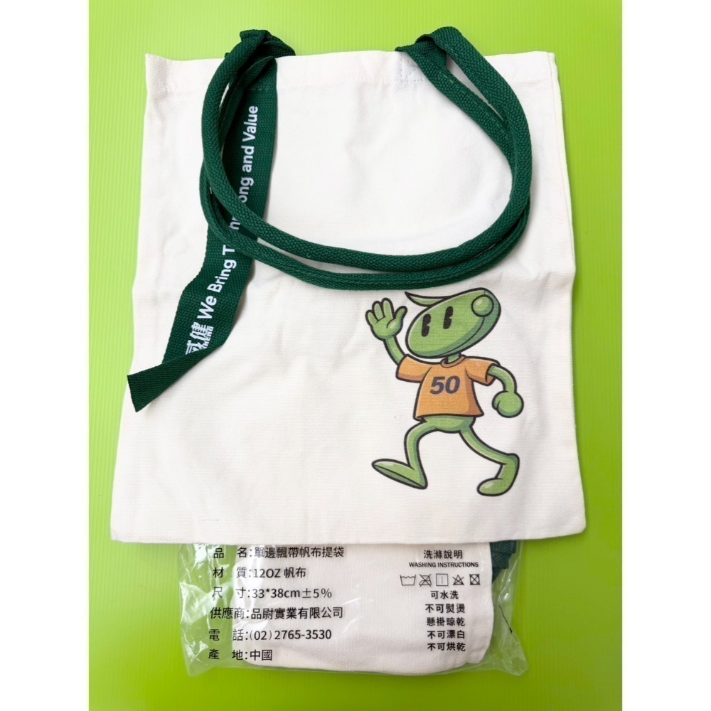 單邊飄帶帆布提袋$30、頭戴式耳機$35、指甲剪折疊包$25、實用指甲剪組$35、亞通-修容組$35-規格圖1