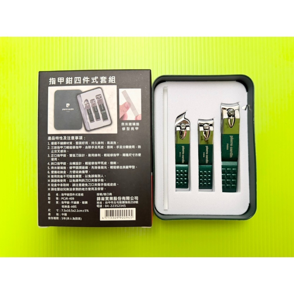 單邊飄帶帆布提袋$30、指甲鉗四件式套組$35、指甲剪套裝折疊包$25、實用指甲剪組$35、皮革質感修容組$35-規格圖1