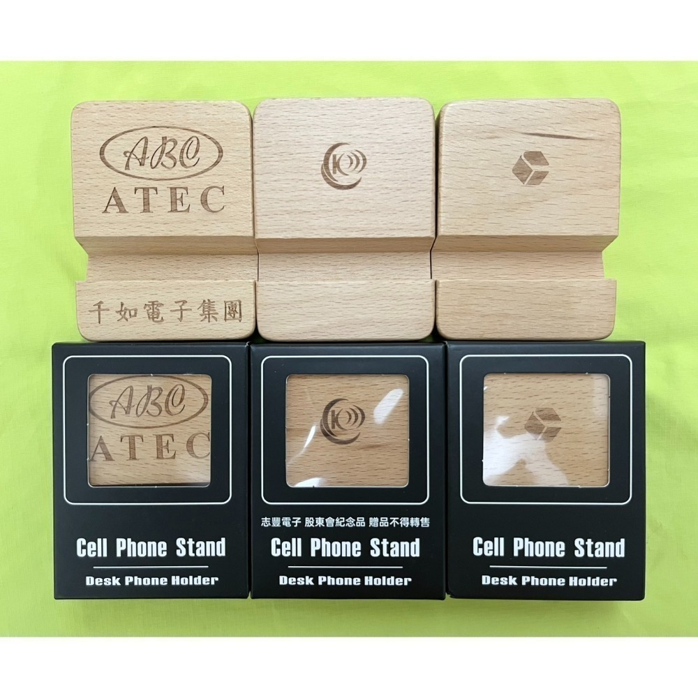木製手機架一個（隨機出貨）