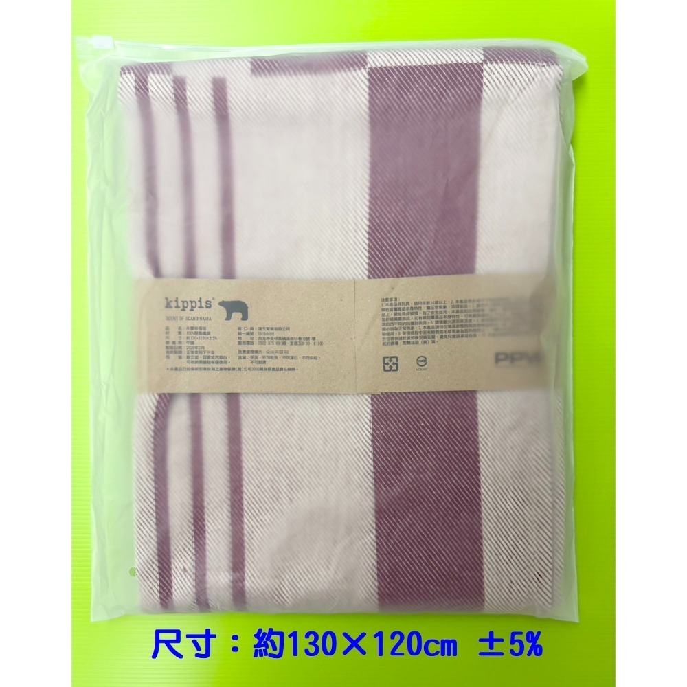 永豐幸福毯（不含券）一條
