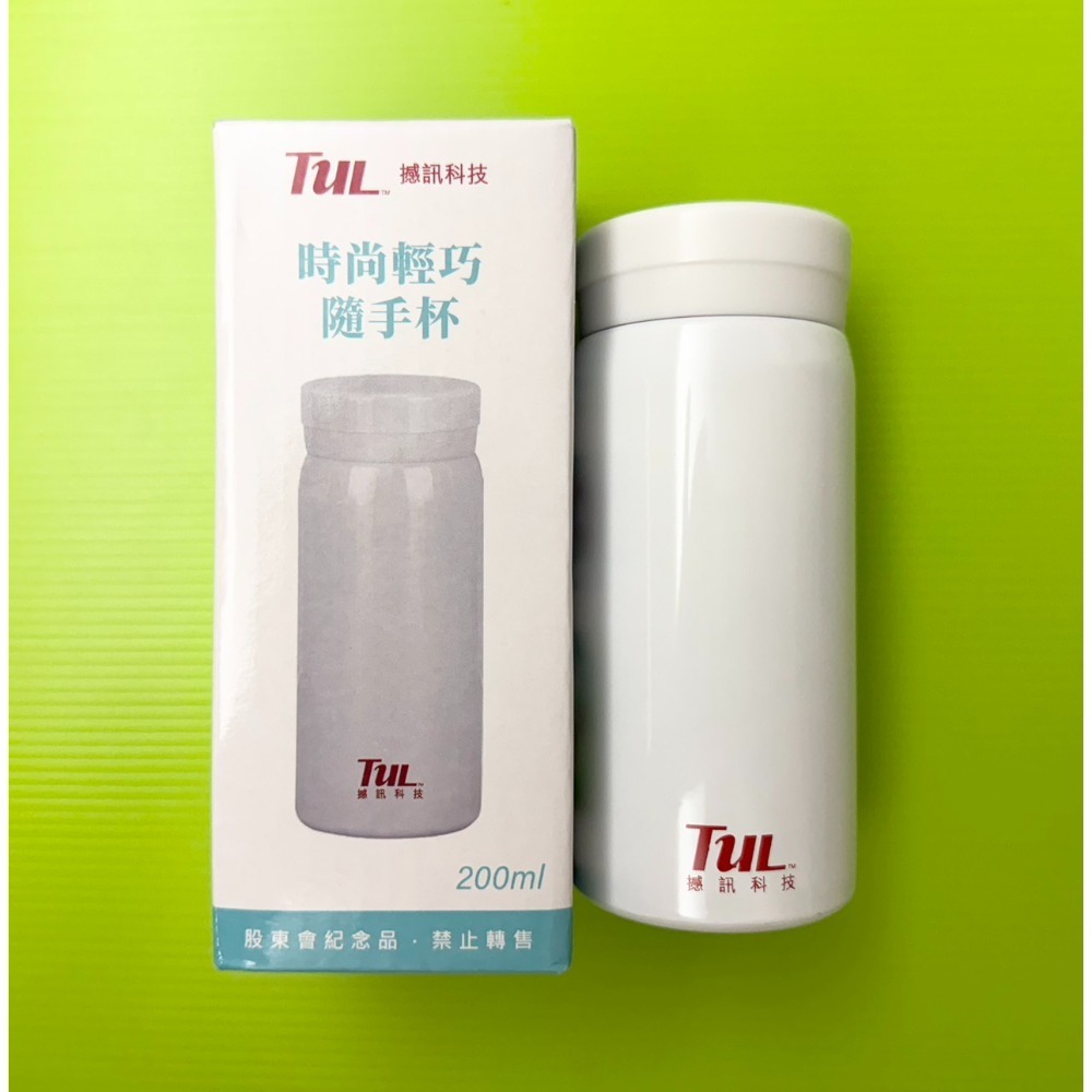 輕巧隨手杯一個