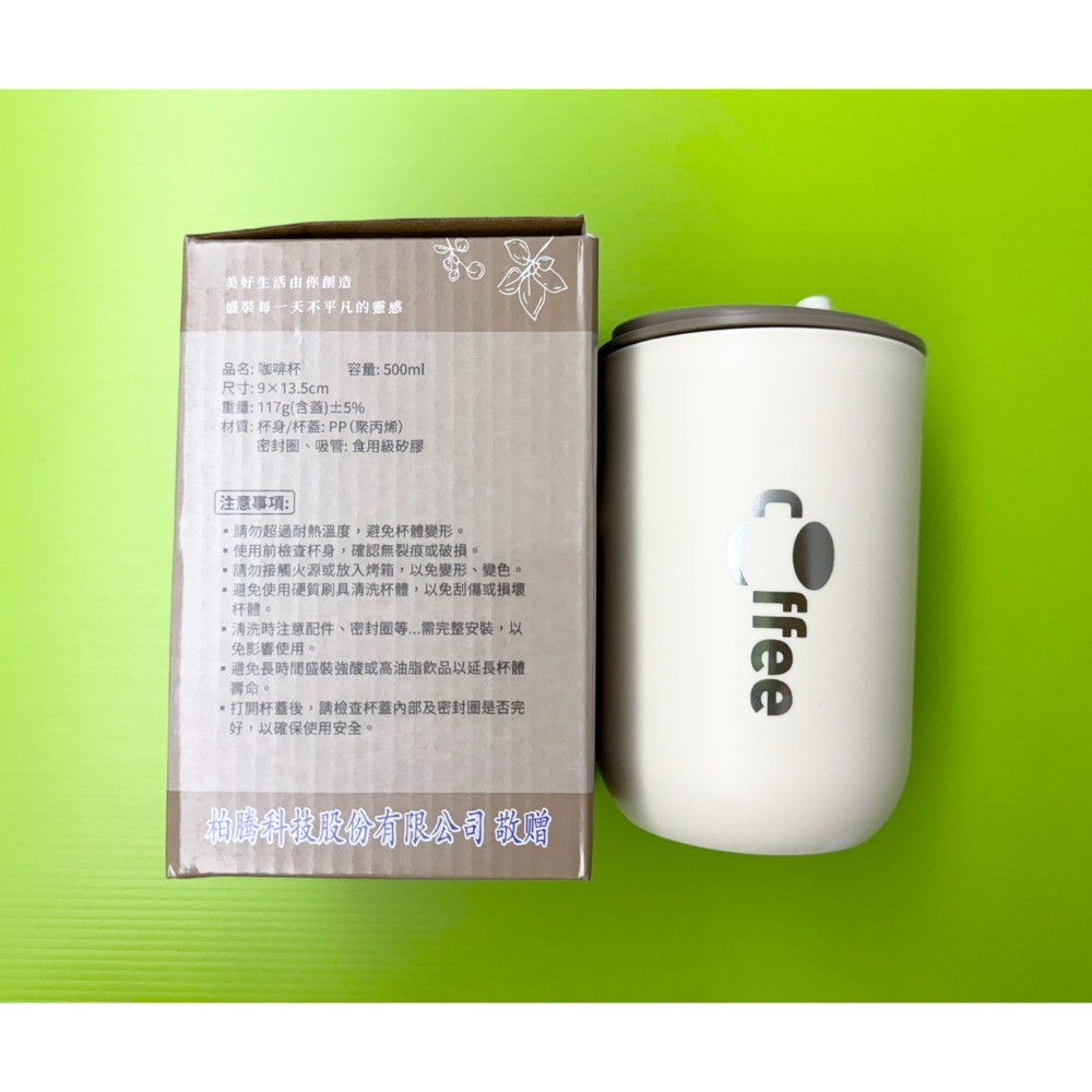 全效洗碗膠囊$100、不織布保冷袋$30、咖啡杯$30-規格圖1