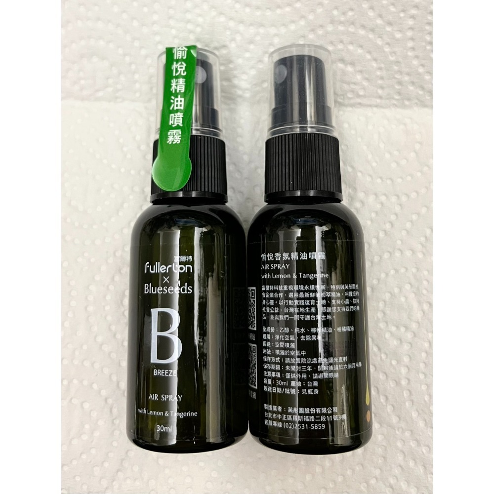 菜瓜布$15、木漿棉$12、精油噴霧$40、高露潔牙刷牙膏組$30、莎菲亞修容刷$30、不鏽鋼杯墊$10、三件組$100-規格圖1