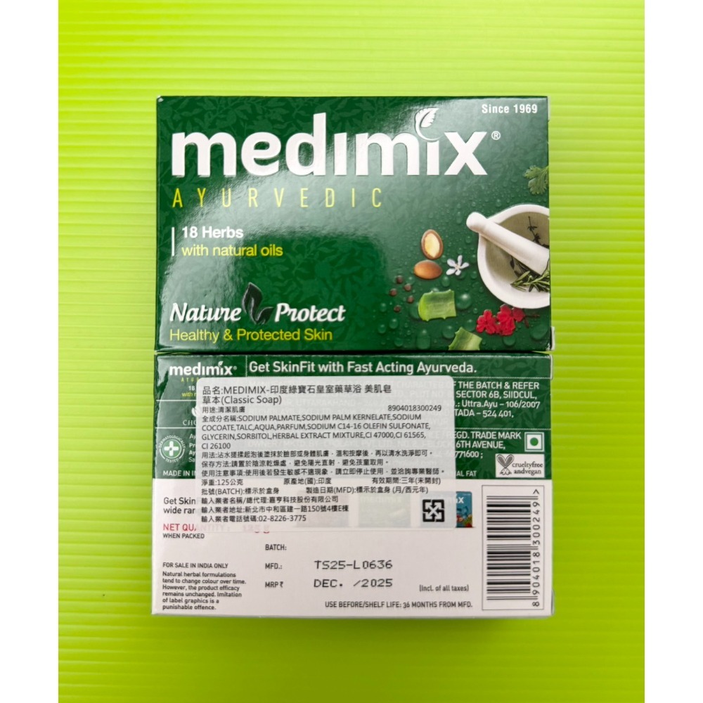 MEDIMIX美肌皂一顆