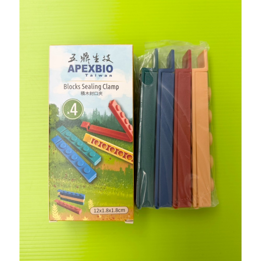 積木封口夾一盒