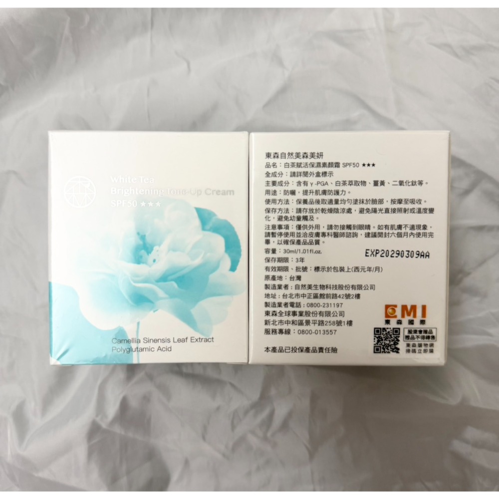 護妍天使$45、燕窩美妍飲$85、精華液$180、大江面霜$95、森美妍保濕素顏霜$140-規格圖1