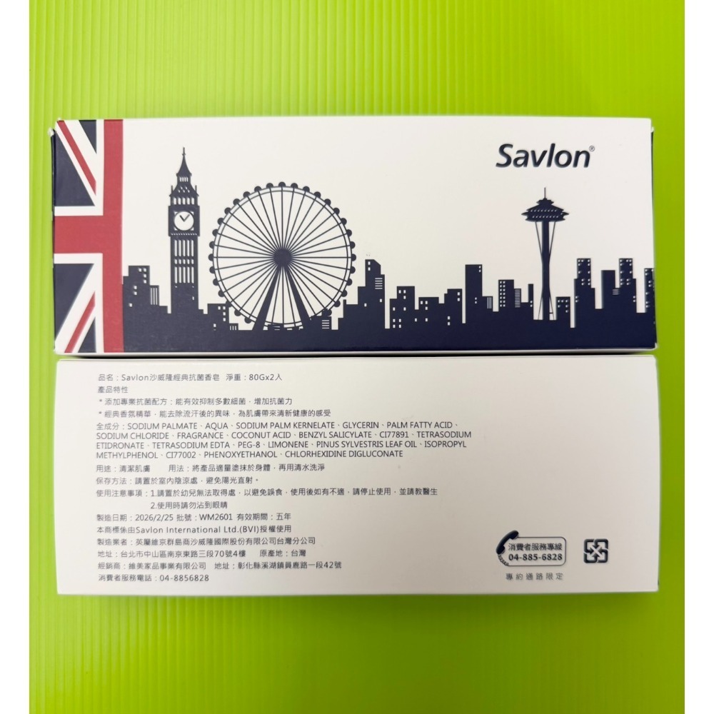各類皂一顆$10、一盒二顆的$20-規格圖1