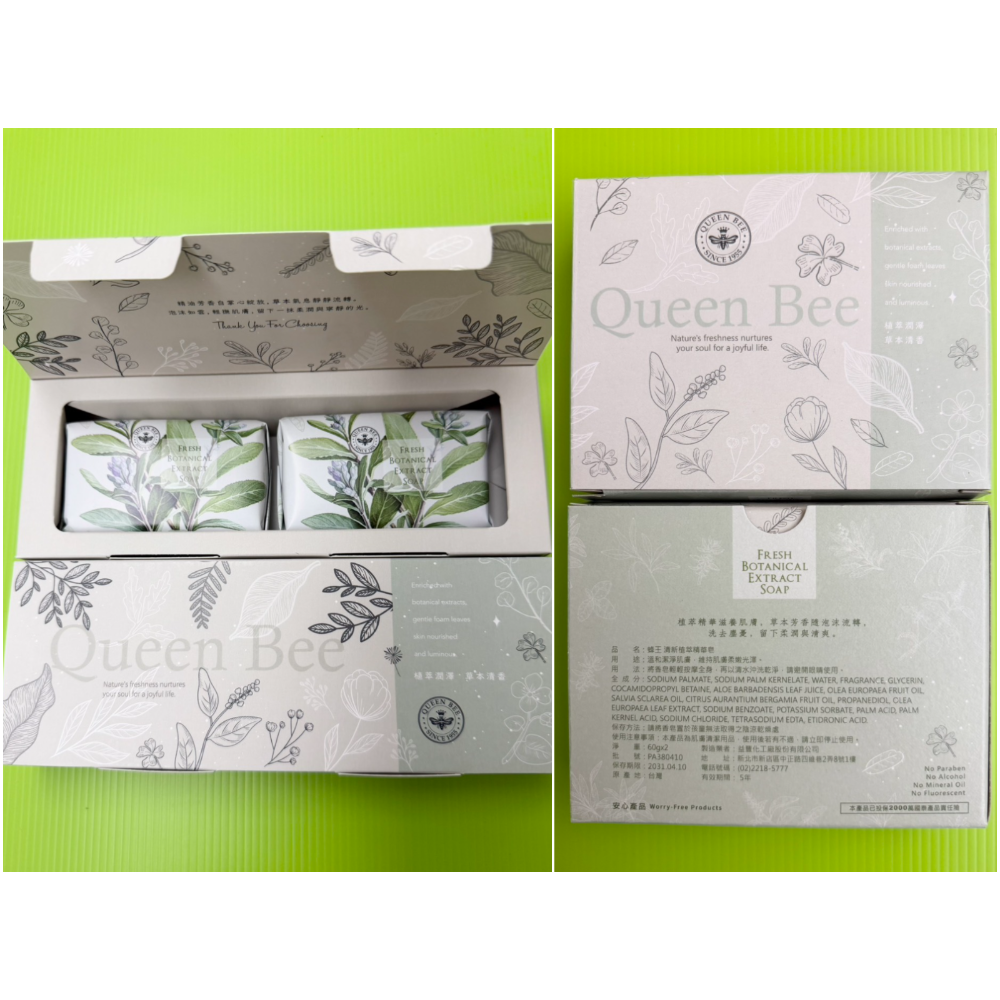 各類皂一顆$10、一盒二顆的$20-規格圖1