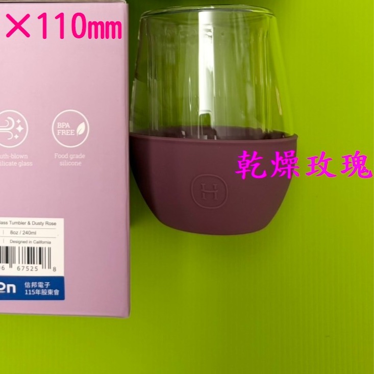 玻璃杯-乾燥玫瑰一個