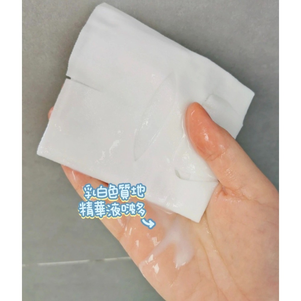 ✨現貨 韓國 REJURAN 麗珠蘭 二代水光面膜 Turnover Mask 40ml 保濕 滋潤-細節圖6