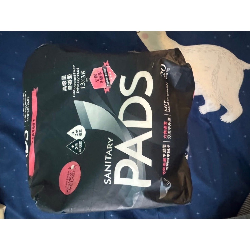 包巾產褥墊-細節圖3