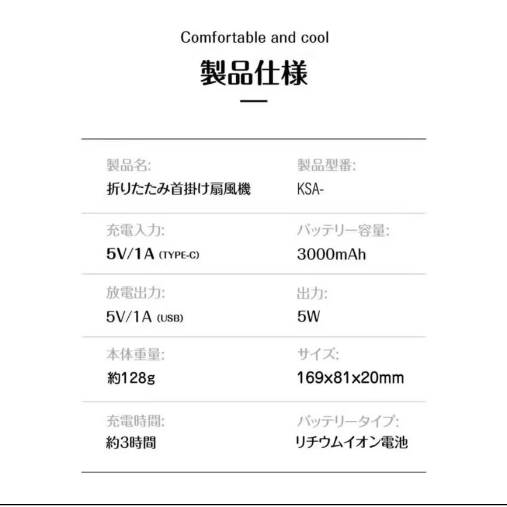 ♥️MASCLUB 5WAY 多功能迷你風扇💫2025年度爆款涼感神器-細節圖5