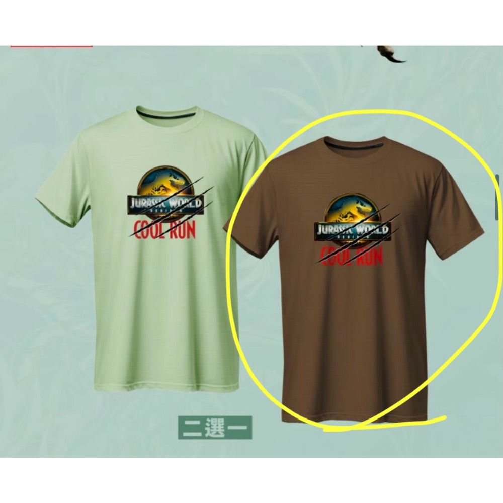 🌈侏羅紀路跑周邊商品（全套5件）-細節圖3