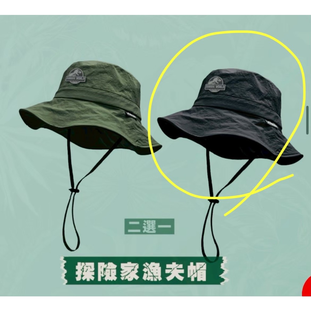 🌈侏羅紀路跑周邊商品（全套5件）-細節圖4