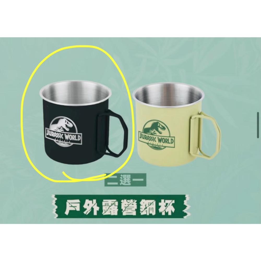 🌈侏羅紀路跑周邊商品（全套5件）-細節圖5