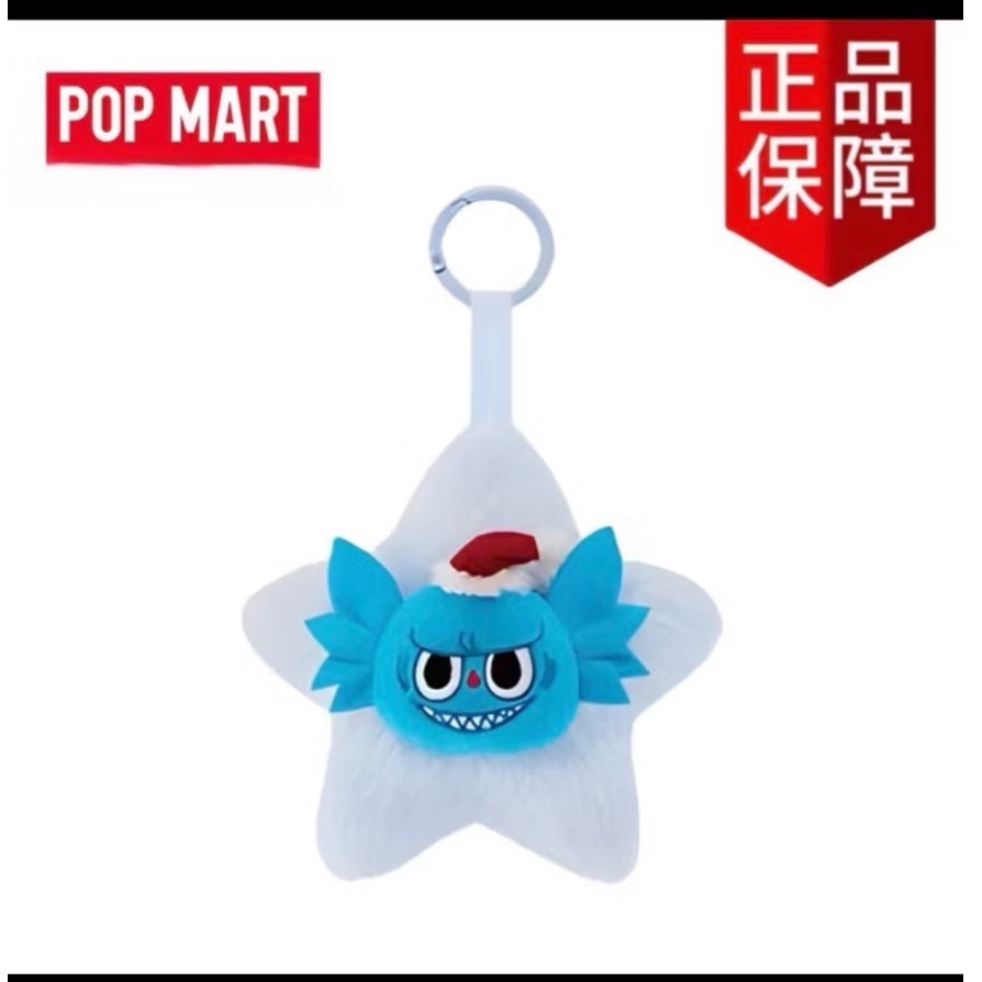 ♥️POP MART 泡泡瑪特經典系列-閃閃毛絨掛件-細節圖2