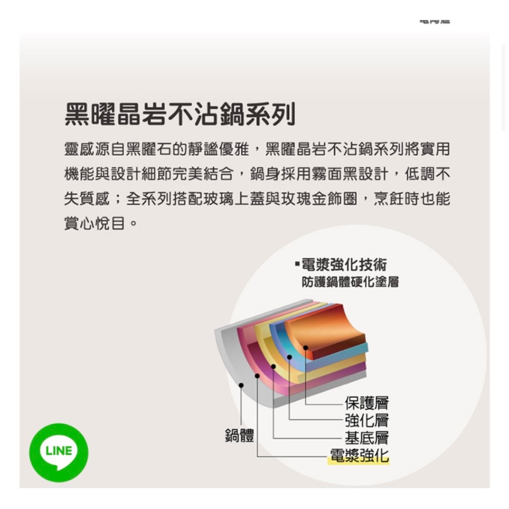 【THERMOS膳魔師】 黑曜晶岩不沾鍋_TGPN系列_單柄附蓋湯鍋18cm_霧面黑 霧面黑 TGPN-S18-MTBK-細節圖5