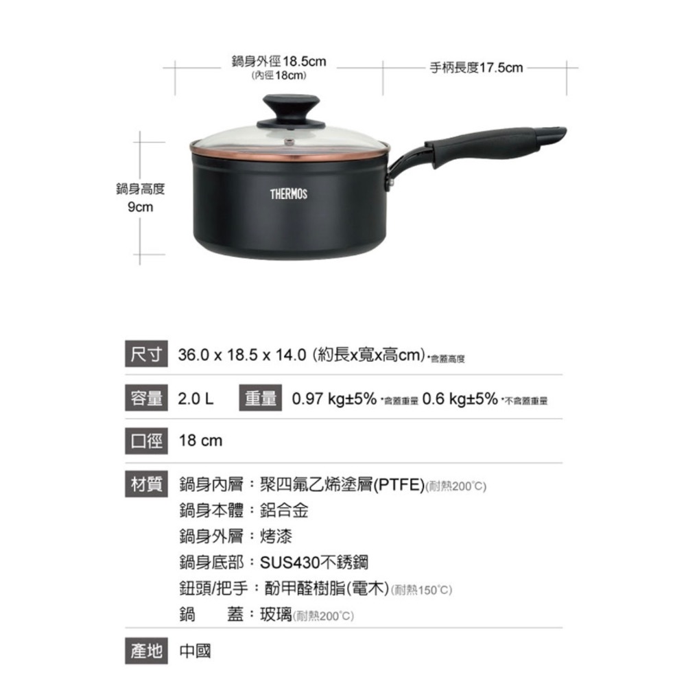 【THERMOS膳魔師】 黑曜晶岩不沾鍋_TGPN系列_單柄附蓋湯鍋18cm_霧面黑 霧面黑 TGPN-S18-MTBK-細節圖6
