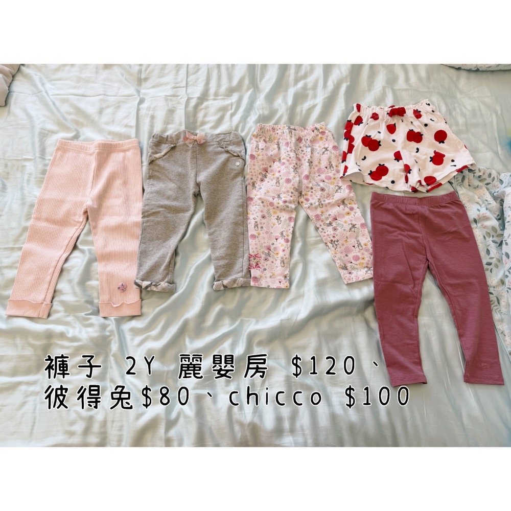 2件兒童服飾-細節圖2