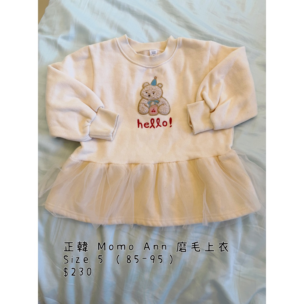 FB-Shiuan Liu 三件衣服-細節圖2