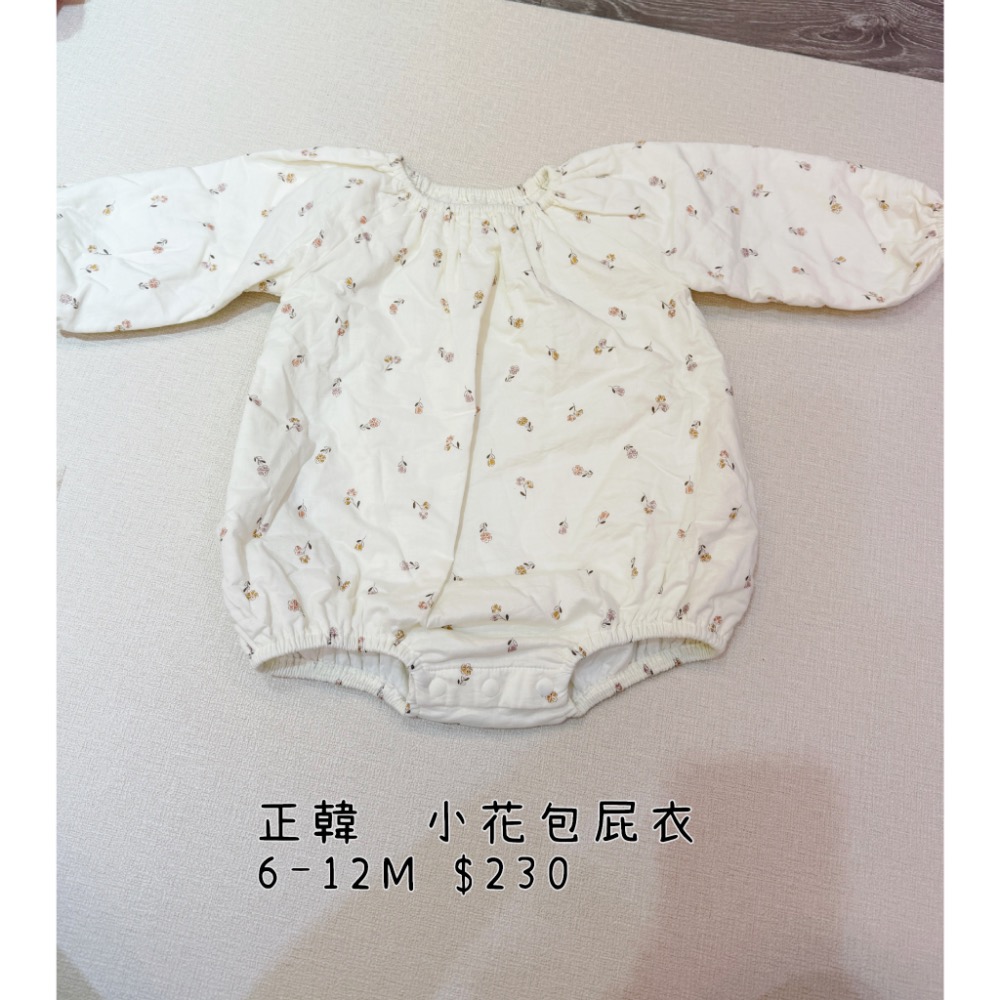 三樣商品-細節圖2