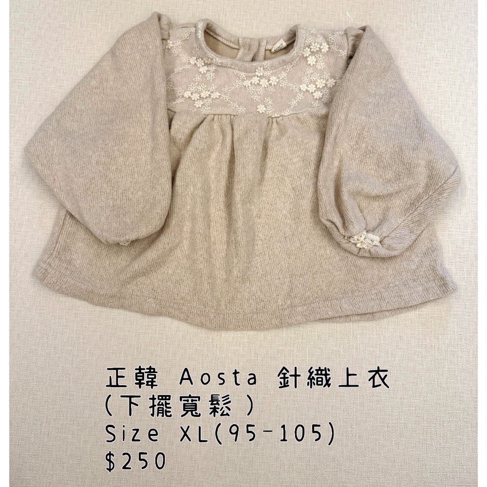 FB-林宜霖（4件童裝）-細節圖3