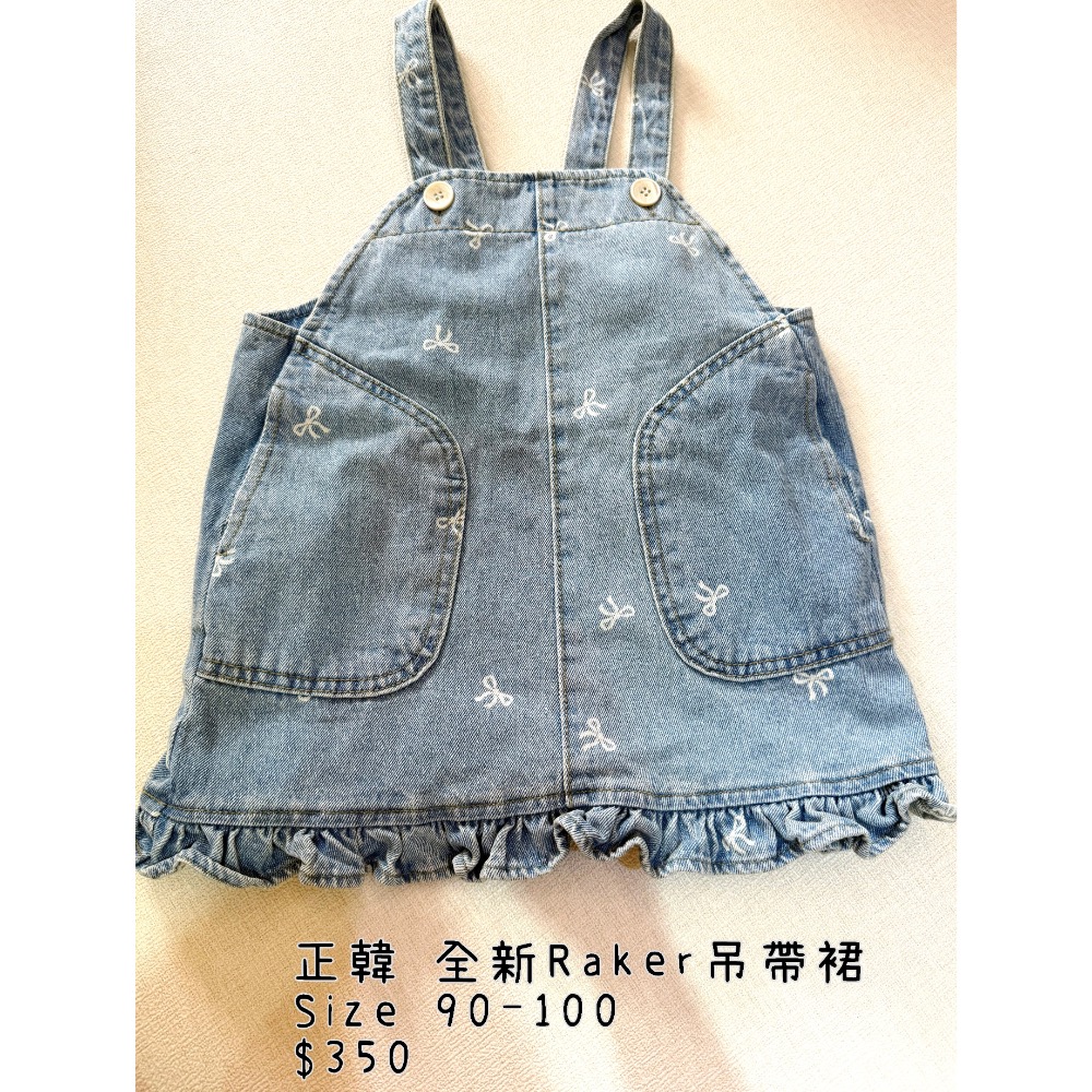 FB-林宜霖（4件童裝）-細節圖4