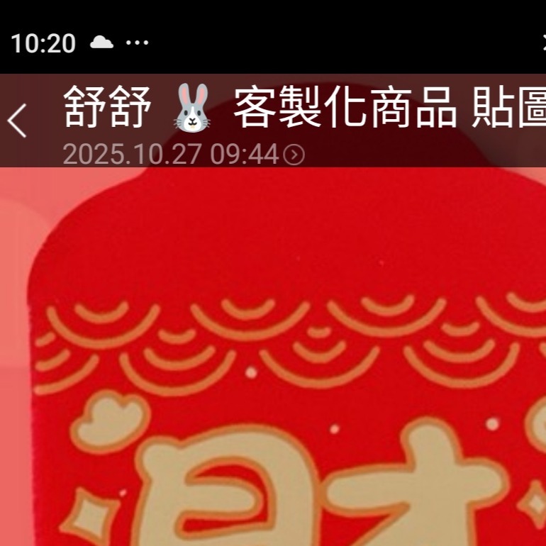 紅包袋-規格圖1