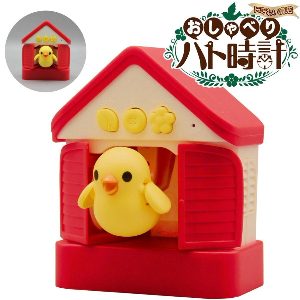 ［現貨秒出］日版 （附中文說明書）TAKARA TOMY 咕咕鐘 會說話的布穀鳥 計時器  家居擺件 咕咕鳥 有聲互動-細節圖2