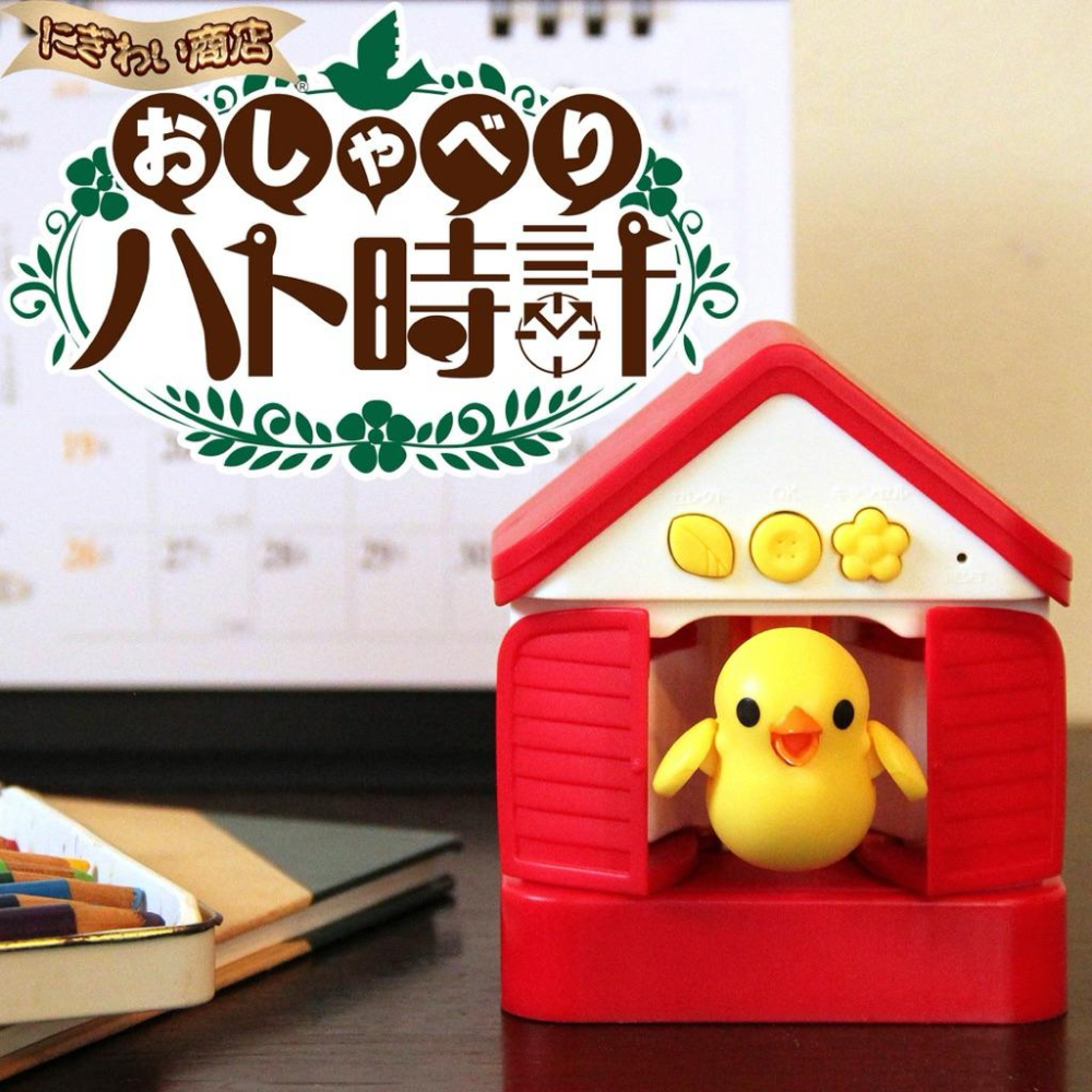 ［現貨秒出］日版 （附中文說明書）TAKARA TOMY 咕咕鐘 會說話的布穀鳥 計時器  家居擺件 咕咕鳥 有聲互動-細節圖6