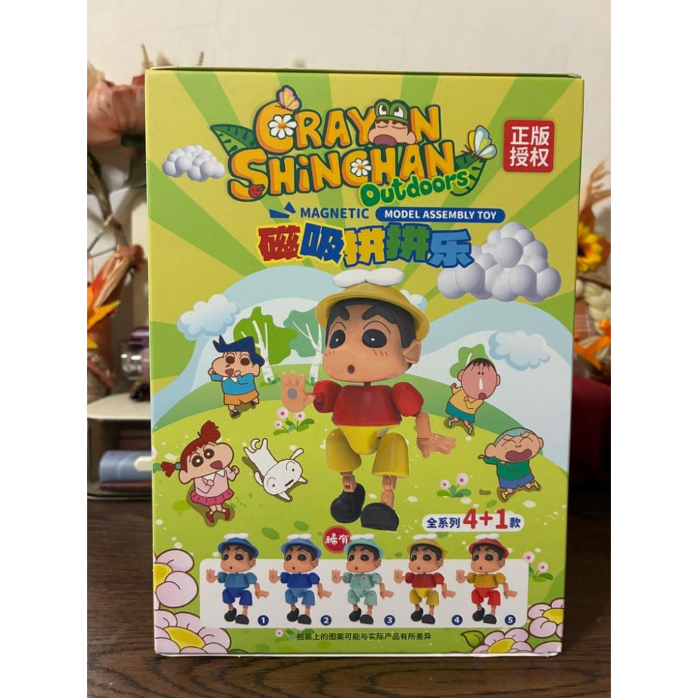 ［可刷卡］正版蠟筆小新公仔盲盒 DIY拼拼樂 生日禮物-細節圖3