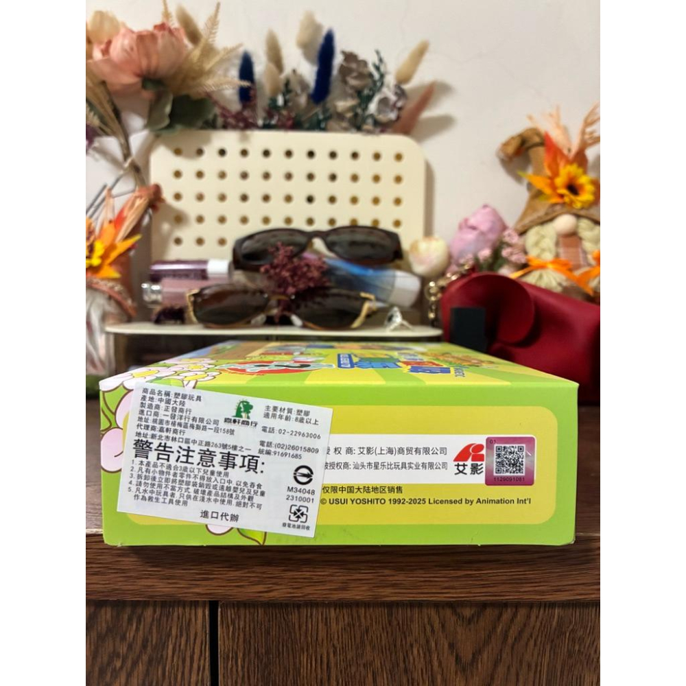 ［可刷卡］正版蠟筆小新公仔盲盒 DIY拼拼樂 生日禮物-細節圖4