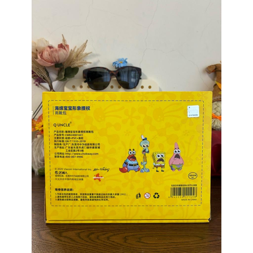 ［現貨秒出］正版雷標海綿寶寶 黑金系列 雨靴包蠟筆小新雨靴包 手機包  側背包 斜背包 矽膠包 零錢包 生日禮物-細節圖4