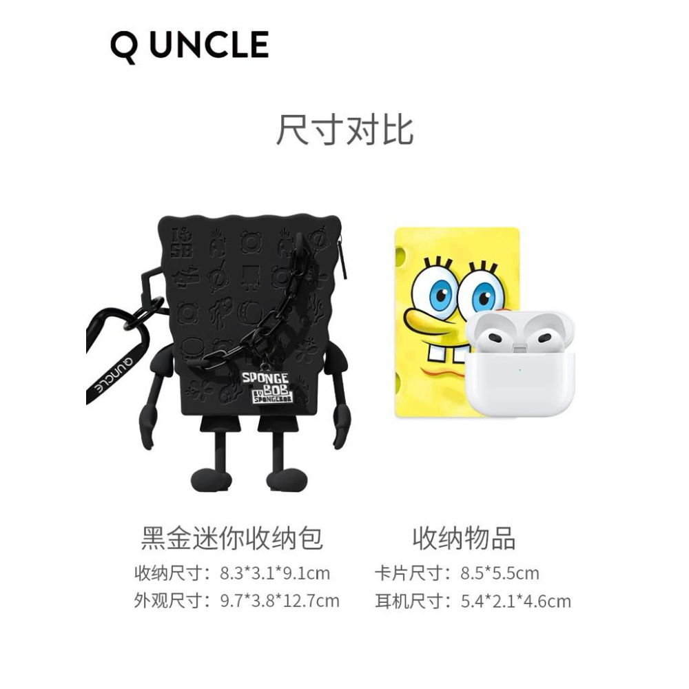 ［現貨秒出］正版雷標海綿寶寶 黑金系列 雨靴包蠟筆小新雨靴包 手機包  側背包 斜背包 矽膠包 零錢包 生日禮物-細節圖9